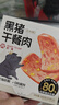 不二寶貝兒童黑豬午餐肉240g玉米味早餐火腿腸三明治專(zhuān)用搭寶寶嬰兒童輔食 曬單實(shí)拍圖
