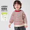 嘟嘟家寶寶毛衣冬裝兒童套頭衫童裝上衣男童條紋毛線(xiàn)衣女童針織衣服冬款 米杏黃條紋 80 曬單實(shí)拍圖