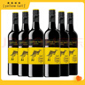 黃尾袋鼠（Yellow Tail）繽紛系列紅酒 西拉紅葡萄酒 750ml*6瓶 智利進(jìn)口紅酒 曬單實(shí)拍圖