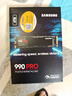 三星（SAMSUNG）4TB SSD固態(tài)硬盤(pán) M.2接口(NVMe協(xié)議PCIe 4.0 x4) AI電腦配件 讀速7450MB/S 990 PRO 曬單實(shí)拍圖
