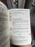 小學(xué)生全筆順寫(xiě)字組詞規范字典（32開(kāi)） 人教版 曬單實(shí)拍圖