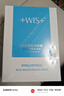 WIS玻尿酸面膜20片抗皺緊致曬后修護補水保濕護膚品送女友生日禮物 曬單實(shí)拍圖