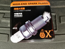 貴翼哈弗H6火花塞適用于哈弗H6雙銥金火花塞原裝升級汽車(chē)火花塞配件 哈弗H6【排量1.5T】 曬單實(shí)拍圖