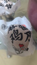 津滋味麻醬雞蛋 正宗天津薊州特產(chǎn)松沙流油即食咸雞蛋腌制咸淡適宜雞蛋 麻醬雞蛋共40g*20個(gè)裝 真空包裝 曬單實(shí)拍圖