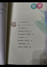 和大人一起讀（升級版） 人教版快樂(lè )讀書(shū)吧 一年級上冊套裝（共4冊）與2024秋新版教材配套使用（含音頻資源）一年級課外閱讀必讀 曬單實(shí)拍圖
