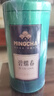 楊昌號新茶碧螺春茶葉正宗高山綠茶雨前采摘散裝罐裝春茶 碧螺春（單罐裝150g） 曬單實(shí)拍圖