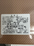 富安娜床上四件套純棉60S長絨棉貢緞刺繡酒店套件1.8米床(230*229cm) 曬單實(shí)拍圖