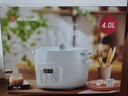 愛(ài)麗思（IRIS） 愛(ài)麗思電壓力鍋家用高壓鍋電飯煲火鍋智能多功能電飯鍋IRIS大容量 4L白色【數碼屏】 4L 曬單實(shí)拍圖