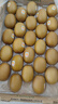 佳沛（zespri）新西蘭  陽(yáng)光金果25-27粒原箱單果122-146g  中秋水果禮盒 獼猴桃 曬單實(shí)拍圖