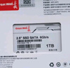 長(cháng)城（Great Wall）SSD固態(tài)硬盤(pán)CS20 2.5英寸SATA3.0接口 高速讀寫(xiě)sdd硬盤(pán)臺式機筆記本電腦通用 【1TB】電腦提速 主流推薦 曬單實(shí)拍圖