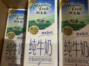 紐麥福（Meadow fresh）新西蘭進(jìn)口 全脂高鈣純牛奶 200mL*30 200mL*30盒 曬單實(shí)拍圖