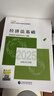 備考2026年 初級會(huì )計官方教材 初級會(huì )計實(shí)務(wù)和經(jīng)濟法基礎官方 會(huì )計初級教材職稱(chēng)試卷習題優(yōu)路教育網(wǎng)課視頻課件真題庫考試教材 全程無(wú)憂(yōu)】教材+考點(diǎn)清單+真題卷+刷題庫+4大課程 【全科】經(jīng)濟法+實(shí)務(wù) 曬單實(shí)拍圖
