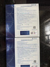 敷爾佳械字號黑膜4盒 醫用透明質(zhì)酸鈉修復貼 MHA-B-T 曬單實(shí)拍圖