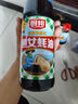 廚邦漁女蠔油 605g 【0脂肪】擠擠裝 優(yōu)質(zhì)蠔汁 炒蘸拌烤提鮮調(diào)料自營(yíng) 曬單實(shí)拍圖
