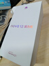 華為nova 12活力版 國家補貼15% 6.88mm超薄潮美直屏 前置6000萬(wàn)超廣角 256GB 冰川白 鴻蒙智能手機 曬單實(shí)拍圖