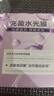 韓束水光膠原涂抹面膜補水保濕抗皺緊致淡紋提亮男女自營(yíng)教師節禮物 曬單實(shí)拍圖