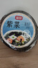 富昌 紫菜100g 海帶蝦皮紫菜蛋花湯 福建特產(chǎn) 南北海產(chǎn)干貨  曬單實(shí)拍圖