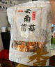 小甄菌鮮菌湯包禮盒480g 七彩山珍菌菇湯包云南菌菇湯中秋節日送禮禮品 曬單實(shí)拍圖