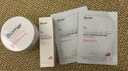 珀芙研舒緩修護涂抹面膜冷膜大白罐250g III型膠原蛋白緊致鎮靜急救維穩 曬單實(shí)拍圖