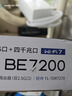 普聯(lián)（TP-LINK）BE7200 WiFi7千兆雙頻無(wú)線(xiàn)路由器 雙2.5G網(wǎng)口家用穿墻7200M 10顆高效FEM信號增強 游戲加速7DR7270 曬單實(shí)拍圖