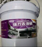 君正桶裝火燒純堿片油煙機去油劑家用重油污清洗下水管道疏通 燒純堿 25kg桶裝 曬單實(shí)拍圖