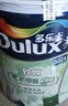 多樂(lè )士（Dulux）勁護無(wú)添加竹炭瓷潔抗菌五合一內墻乳膠漆防霉白色墻面漆 A8145 54L套裝 可調色（調色后不退換） 曬單實(shí)拍圖