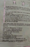 泊美維生素B5舒緩保濕精華面膜2片 曬單實(shí)拍圖