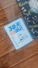 學而思 30天拼音拼讀速記 5-8歲拼音拼讀分級訓練 幼小銜接識字兩冊圖書+30節(jié)視頻課程 自主閱讀 小學一二年級學前早教啟蒙  曬單實拍圖