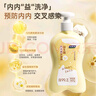 婦炎潔益生菌蛋白酶內(nèi)衣褲洗滌液360g*2瓶除菌除螨祛血漬洗衣液 曬單實(shí)拍圖
