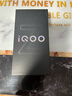 vivo iQOO Z10x 8GB+128GB 星穹黑 6500mAh超薄藍(lán)海電池 天璣7300 護(hù)眼LCD屏幕 電競(jìng)手機(jī) 國(guó)家補(bǔ)貼 曬單實(shí)拍圖