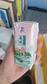 佳寶泉城系列 風(fēng)味酸奶荷花芙蓉李酸奶把子肉酸奶西紅柿酸奶 荷花4把子肉4西紅柿4（禮盒裝） 曬單實(shí)拍圖