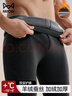 貓人（MiiOW）男士保暖褲男款加絨加厚發(fā)熱含羊毛護膝打底棉毛褲男冬季秋褲 【羊毛蠶絲 加厚護膝】深灰 2XL 【建議重140-160斤】 曬單實(shí)拍圖