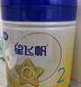 飛鶴星飛帆 嬰兒配方奶粉 1段(0-6個(gè)月) 700克*6 專(zhuān)利OPO 育兒補貼 曬單實(shí)拍圖