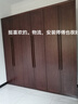 中偉實(shí)木衣柜中式簡(jiǎn)約儲物柜家用臥室胡桃木對開(kāi)門(mén)掛衣櫥六門(mén)2.4米 曬單實(shí)拍圖