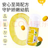 悅哺寶寶小金油嬰兒按摩撫觸油 舒緩泛紅潤膚油孕婦新生兒可用 55ml 曬單實(shí)拍圖