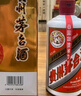 茅臺飛天 醬香型白酒 43度 500ml 單瓶裝【名酒鑒真】 曬單實拍圖