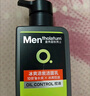 曼秀雷敦男士日夜潔面組合150ml*2控油抗痘去黑頭洗面奶送男友 曬單實(shí)拍圖
