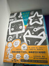 正版五味太郎畫一半你畫一半我的創(chuàng)意繪本五味太郎50%+25%藝術(shù)啟蒙 涂鴉 調(diào)動靈感創(chuàng)意鍛煉思維能力3-6歲 愛心樹 五味太郎50%+25%【全2冊】 無規(guī)格 曬單實拍圖