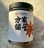 方家鋪子中華老字號 大料大紅八角120g/瓶 茴香香料香精料烹飪佐料鹵味 曬單實(shí)拍圖