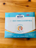 鑫美萊γ 健高素 γ-氨基丁酸蛋白運動(dòng)營(yíng)養食品 1盒 曬單實(shí)拍圖