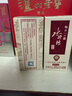 濃香型白酒 收藏送禮擺柜小酒 52度 50mL 2瓶 水井坊井臺小酒 曬單實(shí)拍圖