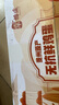 幸福遙無(wú)抗鮮雞蛋30枚 3.2斤/盒 保潔蛋 貴州原產(chǎn) 源頭直發(fā) 曬單實(shí)拍圖