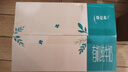 蒙牛特侖蘇有機純牛奶250ml*24盒 3.8g乳蛋白/100ml 家庭送禮盒裝 曬單實(shí)拍圖