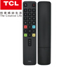TCL原裝FFALCON雷鳥(niǎo)鵬6SE雀4雀5鶴7MAX鶴7PRO雀5SE鵬7MAX鵬7PRO鵬6PLUS鶴6PRO電視藍牙語(yǔ)音通用遙控器 原裝ARC801L 曬單實(shí)拍圖