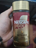 雀巢（Nestle）【代言人丁禹兮同款】瑞士金牌凍干黑咖進(jìn)口0糖0脂低卡*濃郁100g 曬單實(shí)拍圖