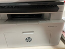 惠普（HP）116w 激光無(wú)線(xiàn)打印機 多功能家用辦公打印機 無(wú)線(xiàn)打印 復印機掃描一體機黑白（1136w煥新版） 曬單實(shí)拍圖