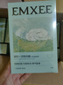 嫚熙（EMXEE）5A抗菌孕婦產(chǎn)婦一次性?xún)妊澛糜纬霾钤伦颖銛y滅菌免洗純棉內褲 5盒共20條 XL（建議100-120斤) 曬單實(shí)拍圖