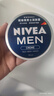 妮維雅（NIVEA）男士潤膚霜150ml 長(cháng)效滋潤清爽保濕面霜護膚品【臨期清倉】 曬單實(shí)拍圖
