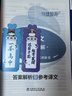 【29期】2025版快捷英語(yǔ)時(shí)文閱讀高一29期高二高考28期 活頁(yè)快捷英語(yǔ)時(shí)文閱讀高考27期 高二英語(yǔ)時(shí)文閱讀理解26期 英語(yǔ)時(shí)文閱讀 高二【29期??！新一期】 曬單實(shí)拍圖