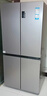 海爾（Haier）家宴539升十字四開雙開門風冷無霜家用電冰箱變頻節(jié)能一級能效BCD-539WGHTDEDH9U1家電國家補貼20% 曬單實拍圖